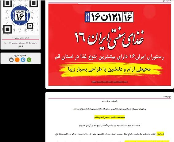 طراحی کارت ویزیت دیجیتال منو آنلاین باشگاه مشتریان|خدمات رایانه‌ای و موبایل|قم, زنبیل آباد|دیوار