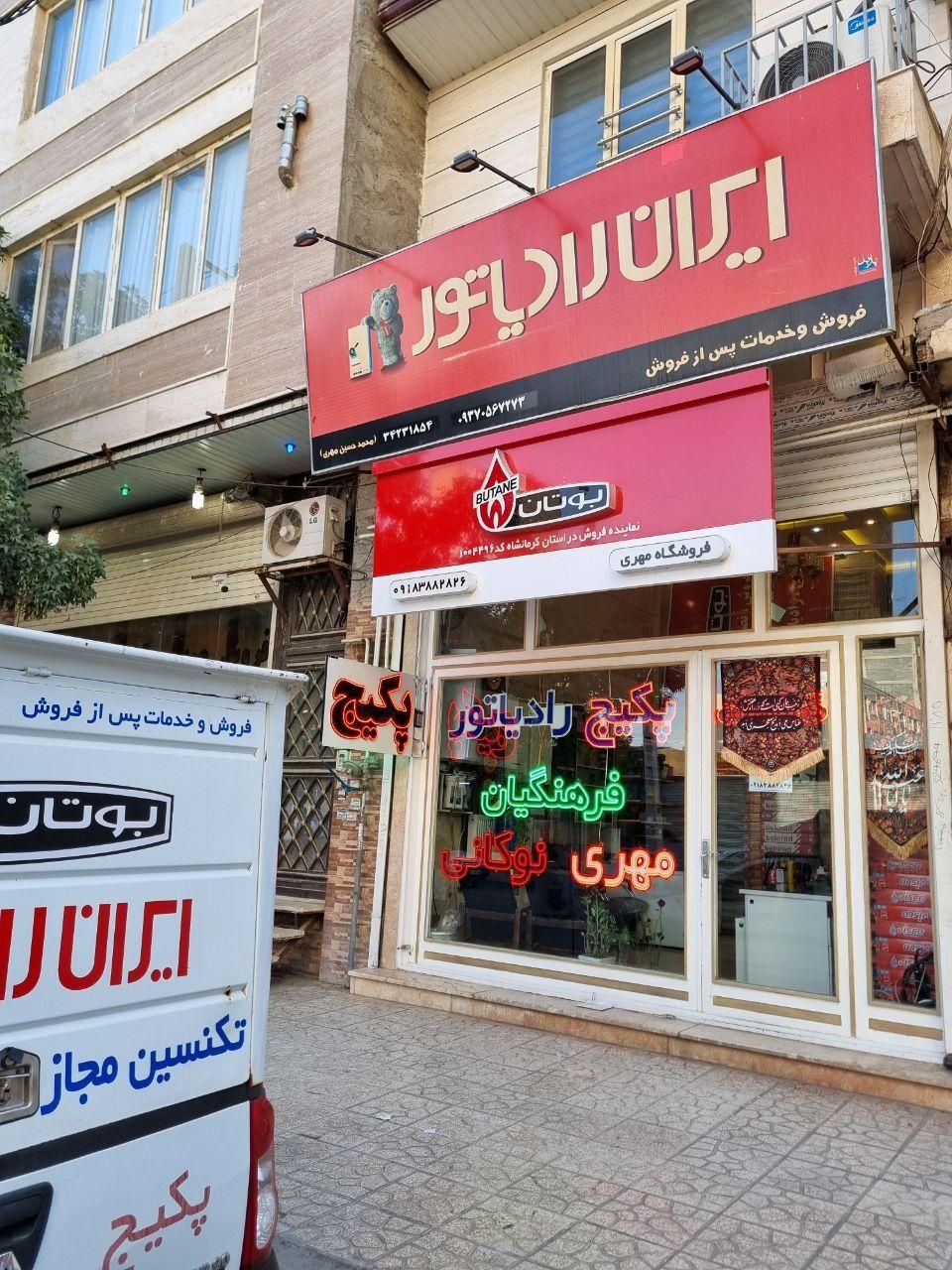پکیج بوتان پرلاپرو ۴۲ هزار مناسب تامتراژ۳۸۰مترمربع|آبگرمکن، پکیج، شوفاژ|کرمانشاه, |دیوار