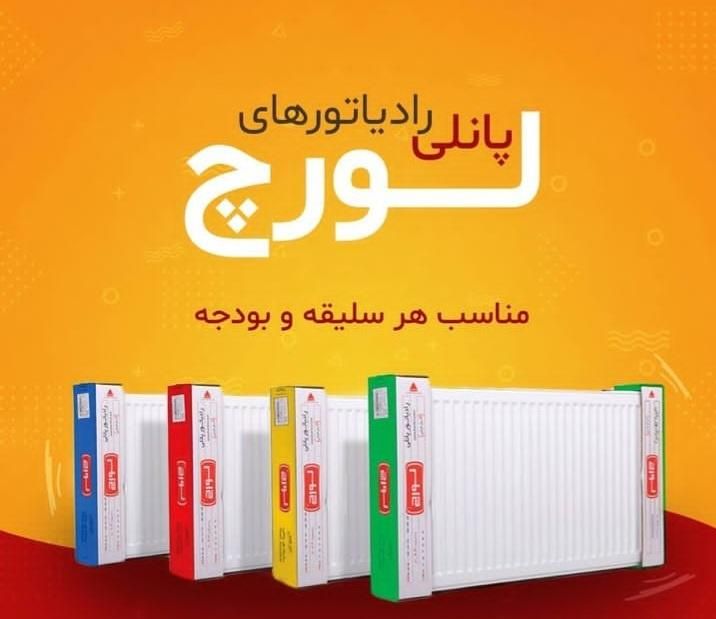 بازرگانی پکیج آقائی  سهند    با اقساط بلند مدت|آبگرمکن، پکیج، شوفاژ|تبریز, |دیوار