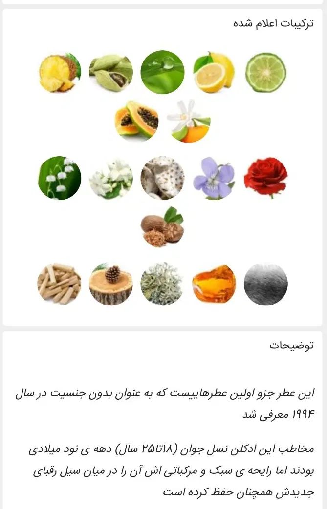 ادکلن کلوین کلاین|آرایشی، بهداشتی، درمانی|تهران, بیسیم|دیوار