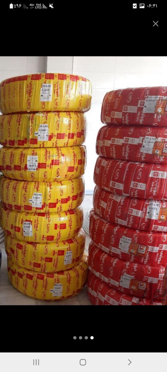 لوازم بهداشتی ساختمان(( پارس))|مصالح و تجهیزات ساختمان|شاهینشهر, گرگاب|دیوار