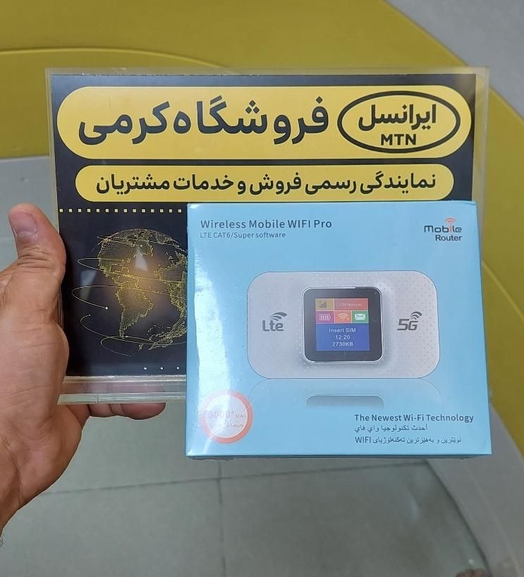 مودم وای فای سیار 4G|مودم و تجهیزات شبکه|همدان, |دیوار