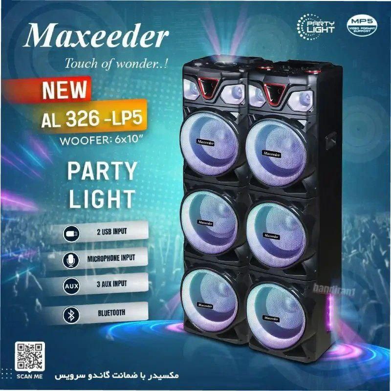 اسپیکر مکسیدر 326|سیستم صوتی خانگی|قرچک, زیبا شهر|دیوار