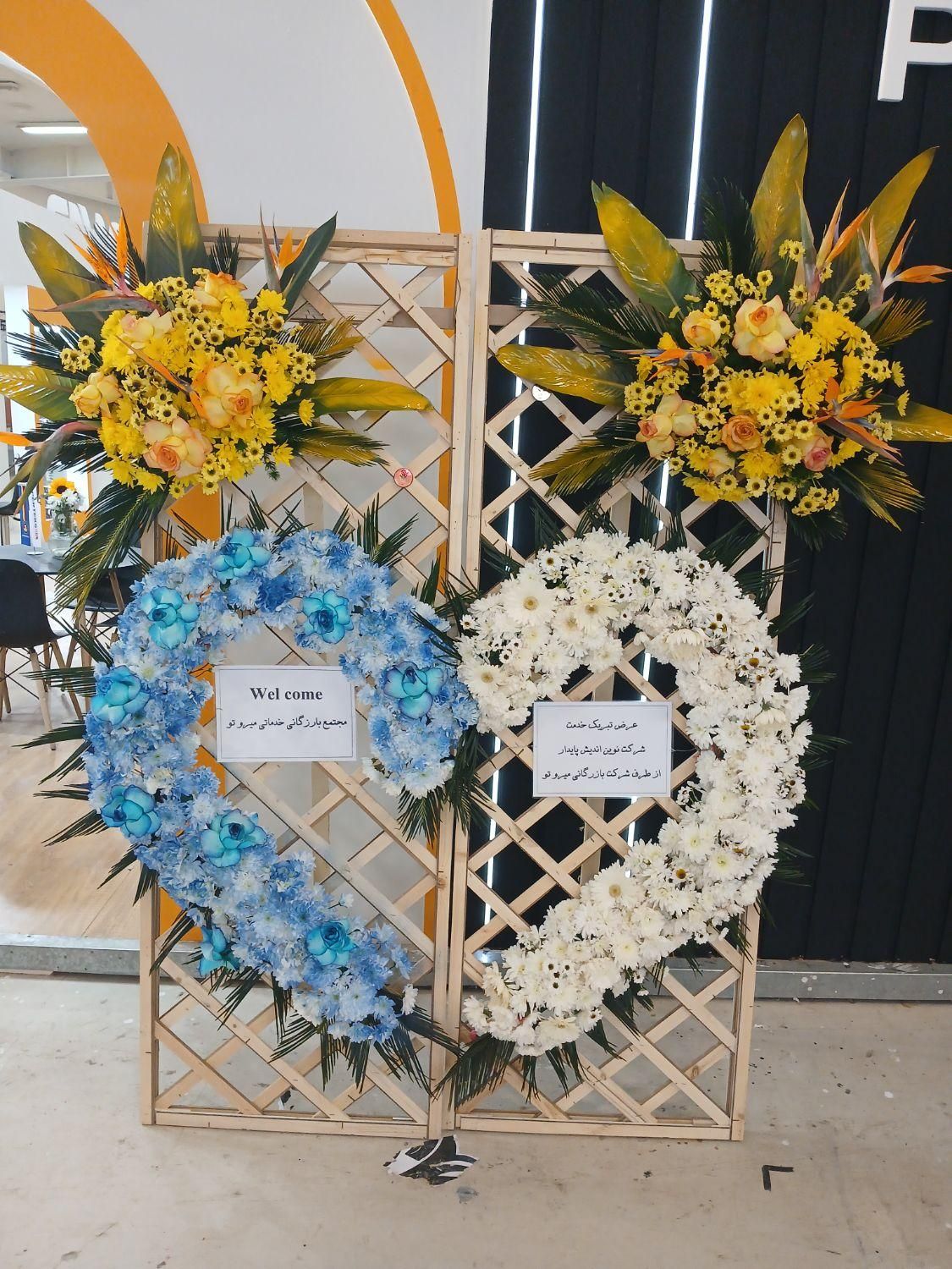 تاج گل مصنوعی و طبیعی چادر سرمزار میزو صندلی|خدمات پذیرایی، مراسم|اردبیل, |دیوار