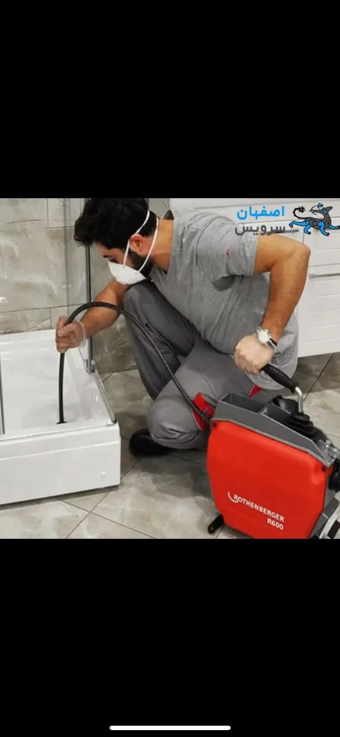 لوله بازکنی تمدن زینبیه مدرس هفتون اتشاران لاهورجی|خدمات پیشه و مهارت|اصفهان, عطار نیشابوری|دیوار