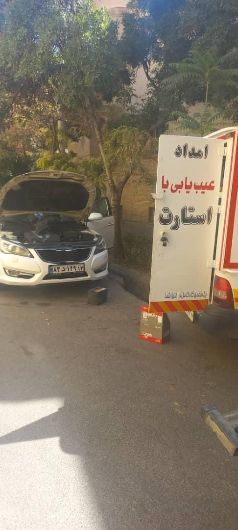 امداد خودرو.مکانیک.باطری ساز.دیاگ|خدمات موتور و ماشین|اصفهان, مرداویج|دیوار