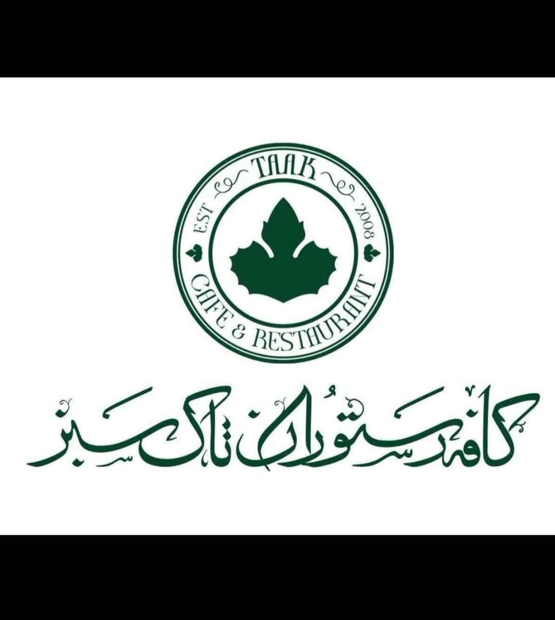 صندوقدار|استخدام خدمات فروشگاه و رستوران|یزد, |دیوار