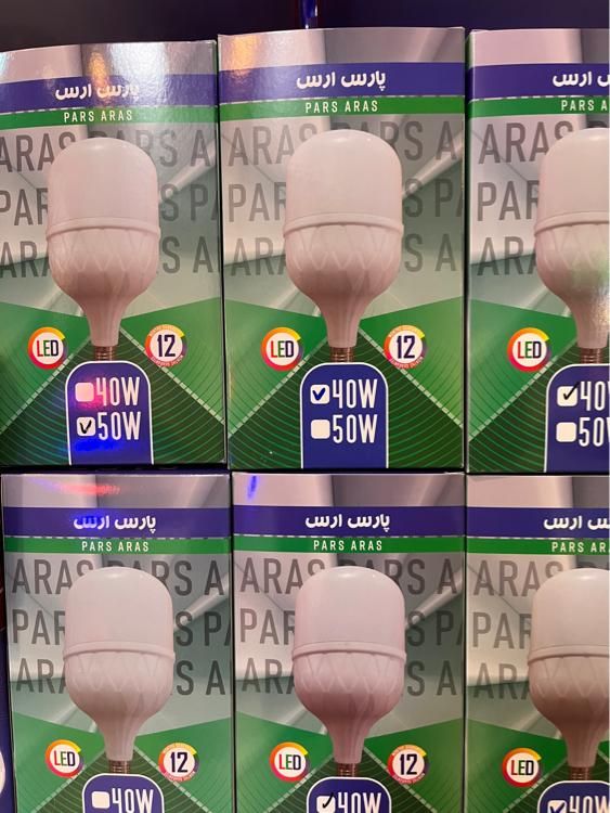 لامپ هالوژن۸وات بدنه المینیوم(چراغ ضدآب)|لامپ و چراغ|قم, سراجه|دیوار