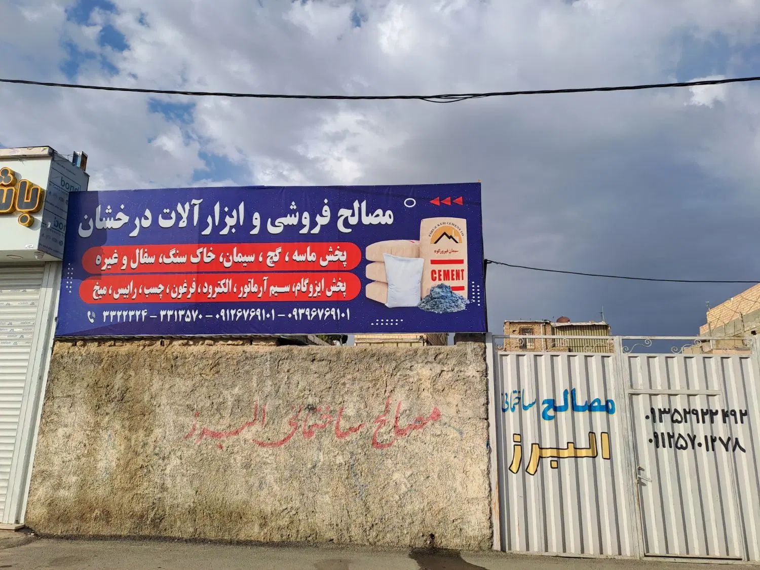 چهار دیواری اجاره ای|اجارهٔ دفتر صنعتی، کشاورزی، تجاری|کرج, احدآباد|دیوار