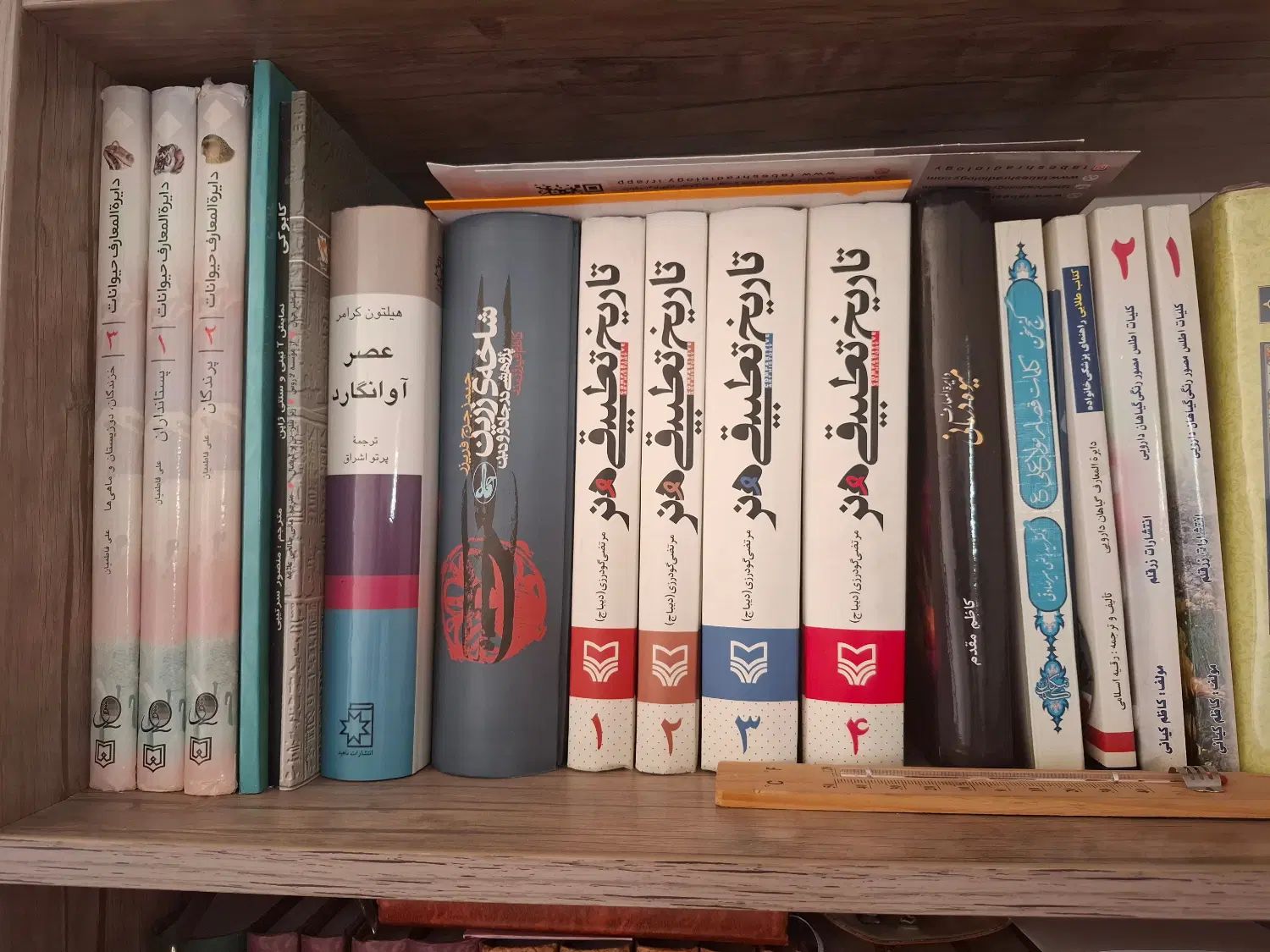 کتاب دست دوم|کتاب و مجله ادبی|تهران, بهاران|دیوار
