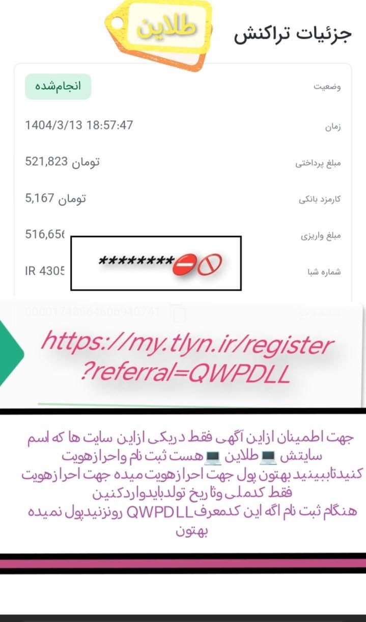 درآمدآسان آنلاین واقعی درایران کاملامعتبروقانونی|کارت هدیه و تخفیف|میناب, |دیوار