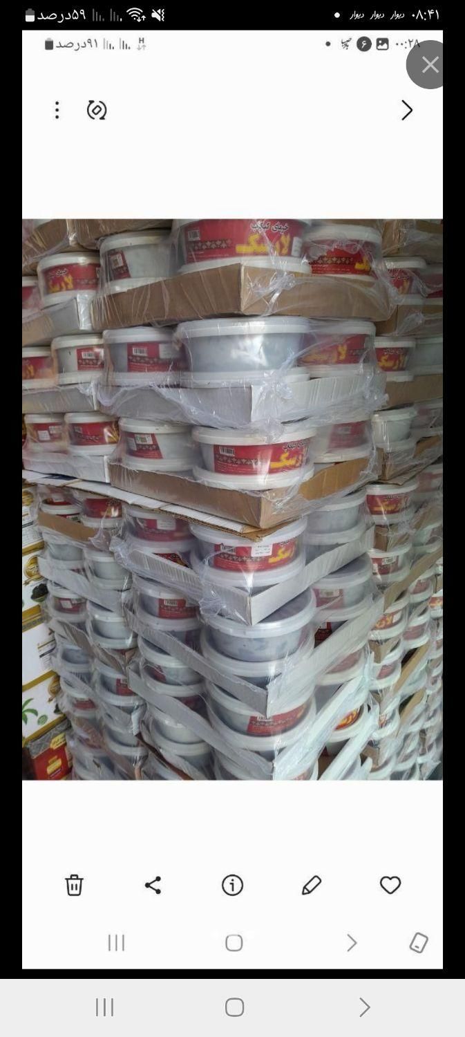 خرما سطل کریستال|تلفن رومیزی|اصفهان, لاله|دیوار