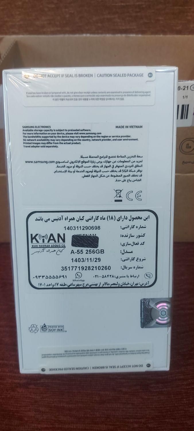 سامسونگ Galaxy A55 با حافظهٔ ۲۵۶ گیگابایت|موبایل|تهران, جوانمردان (اندیشه)|دیوار