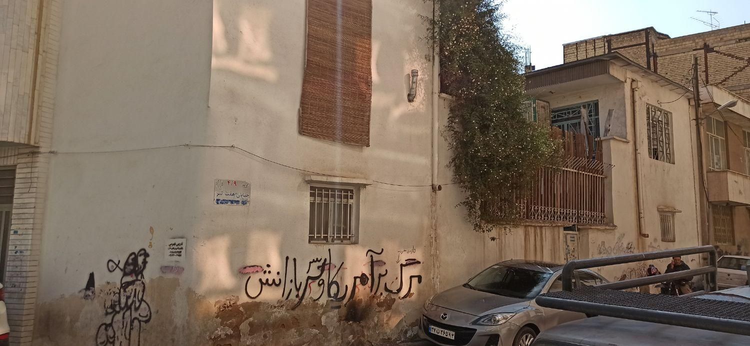 منزل کلنگی به متراژ ۱۲۲ متر|فروش زمین و ملک کلنگی|شیراز, سینما سعدی|دیوار