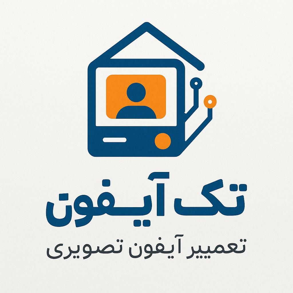تعمیر و نصب تخصصی آیفون تصویری با ۱۰ سال تجربه|خدمات پیشه و مهارت|تهران, تهرانپارس غربی|دیوار