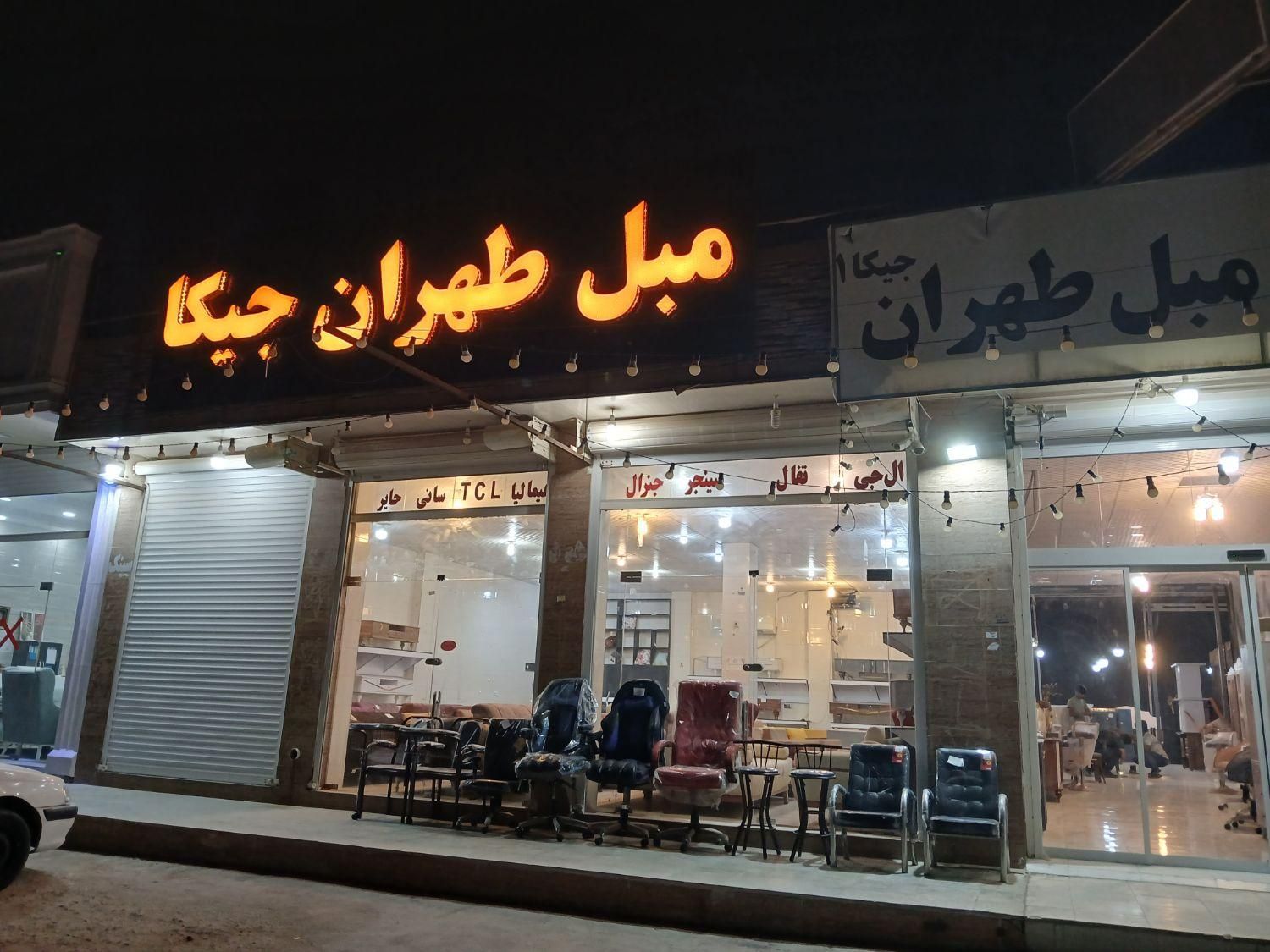 مبل تخت شو|مبلمان خانگی و میز عسلی|بوشهر, |دیوار