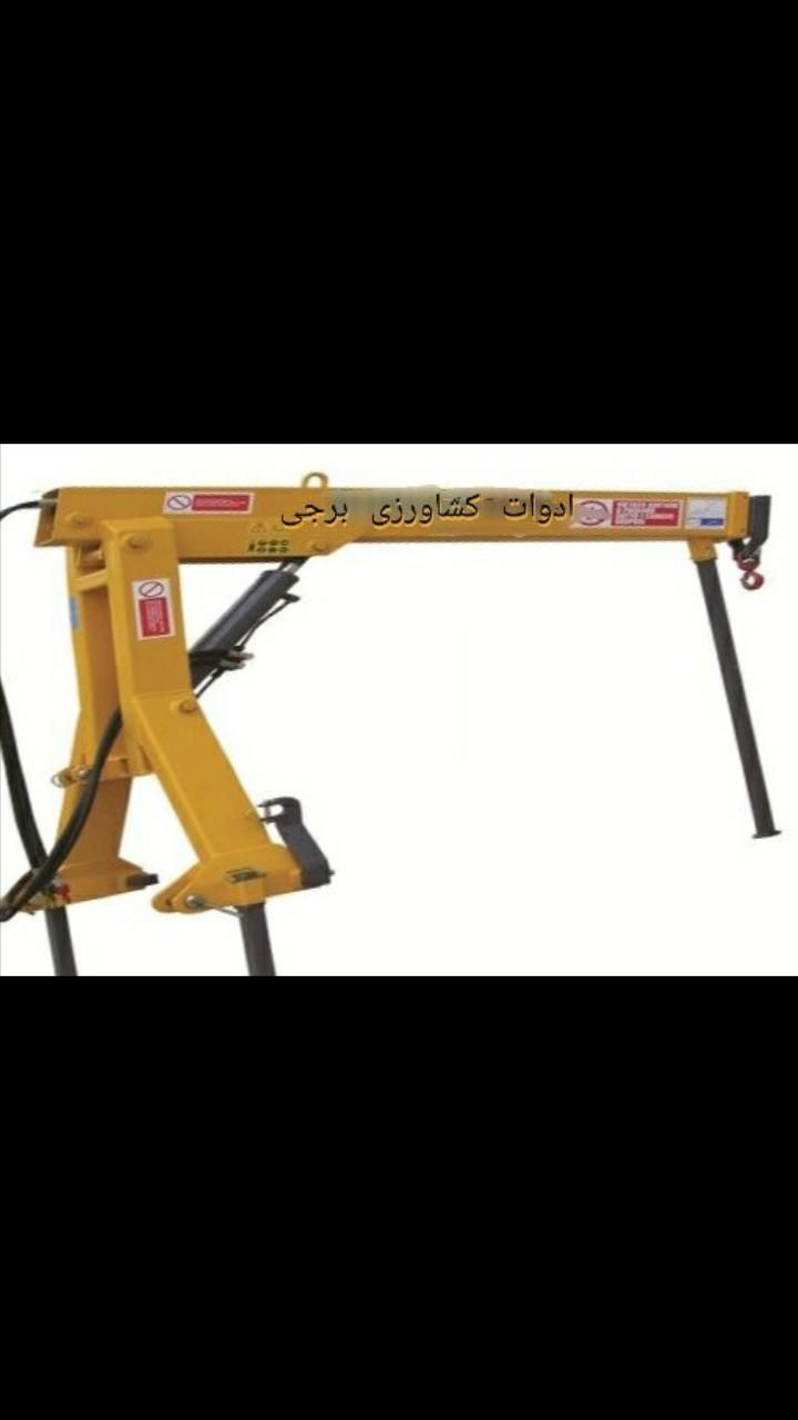 انواع جرثقیل های پشت تراکتوری|ماشین‌آلات صنعتی|قزوین, |دیوار