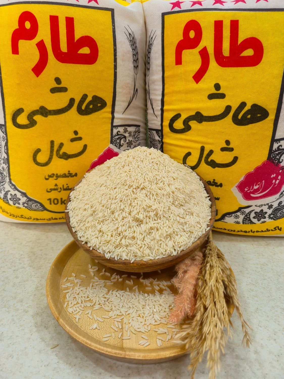 برنج طارم هاشمی|خوردنی و آشامیدنی|خمینی‌شهر, |دیوار