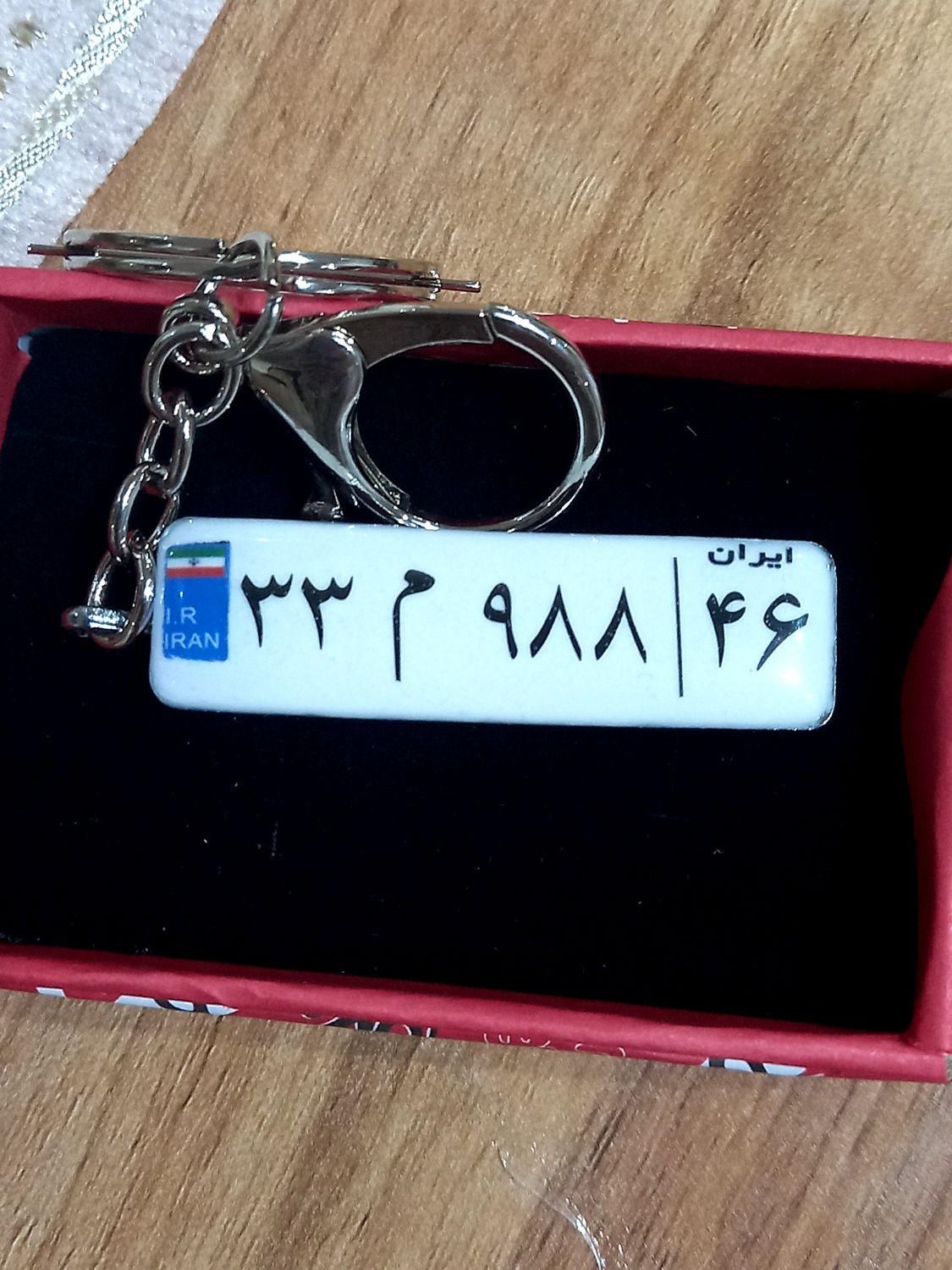 جاسوئیچی پلاک|بدلیجات|رشت, حمیدیان|دیوار