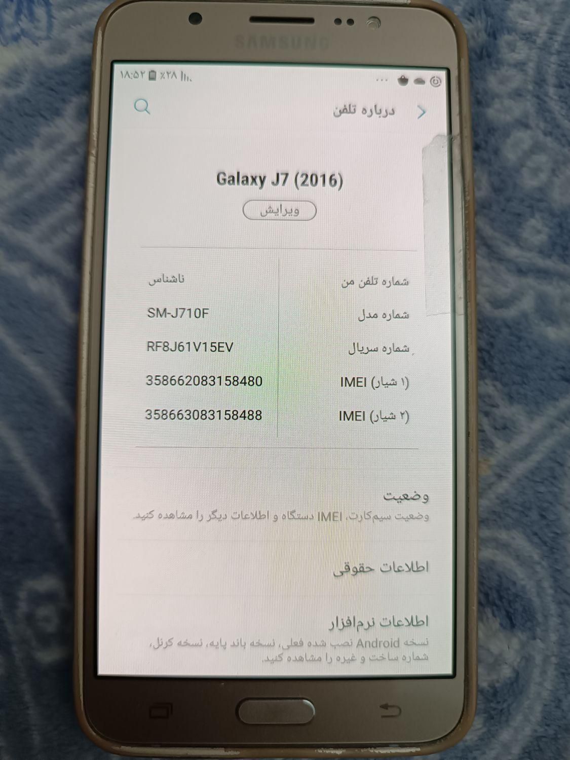 گوشی سامسونگ J7 2016|موبایل|تهران, مجیدیه|دیوار