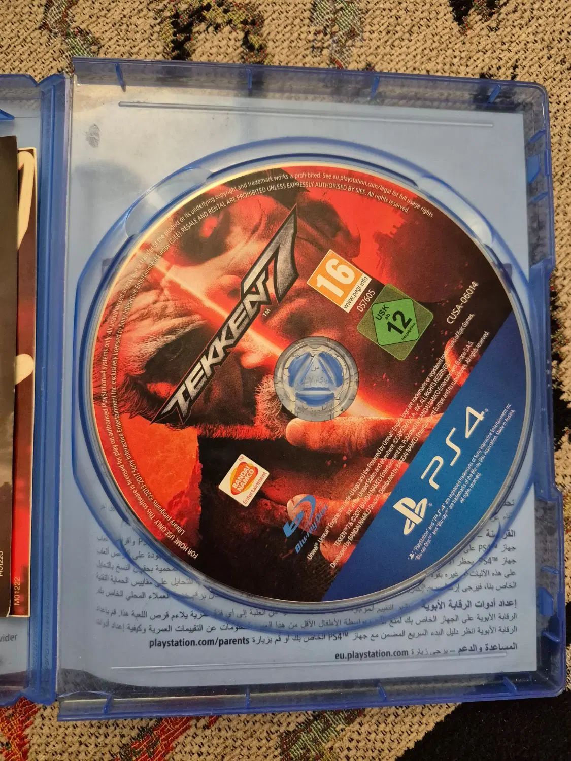 tekken برای ps4|کنسول، بازی ویدئویی و آنلاین|تهران, جنت‌آباد شمالی|دیوار