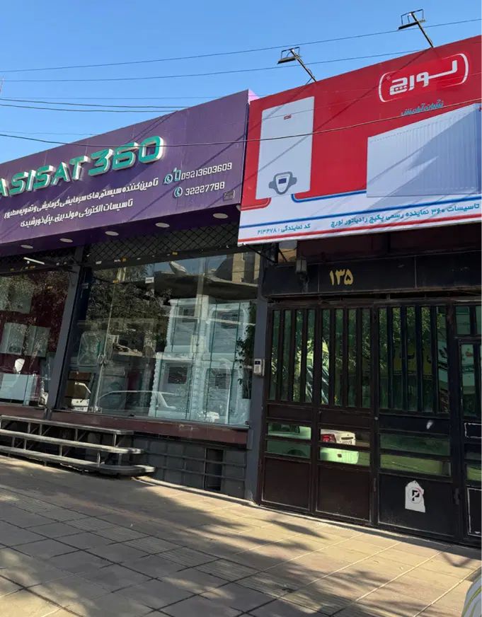 پکیج دیواری لورچ مدل هرما ۲۴-۲۸-۳۲ هزار|آبگرمکن، پکیج، شوفاژ|کرج, برغان|دیوار