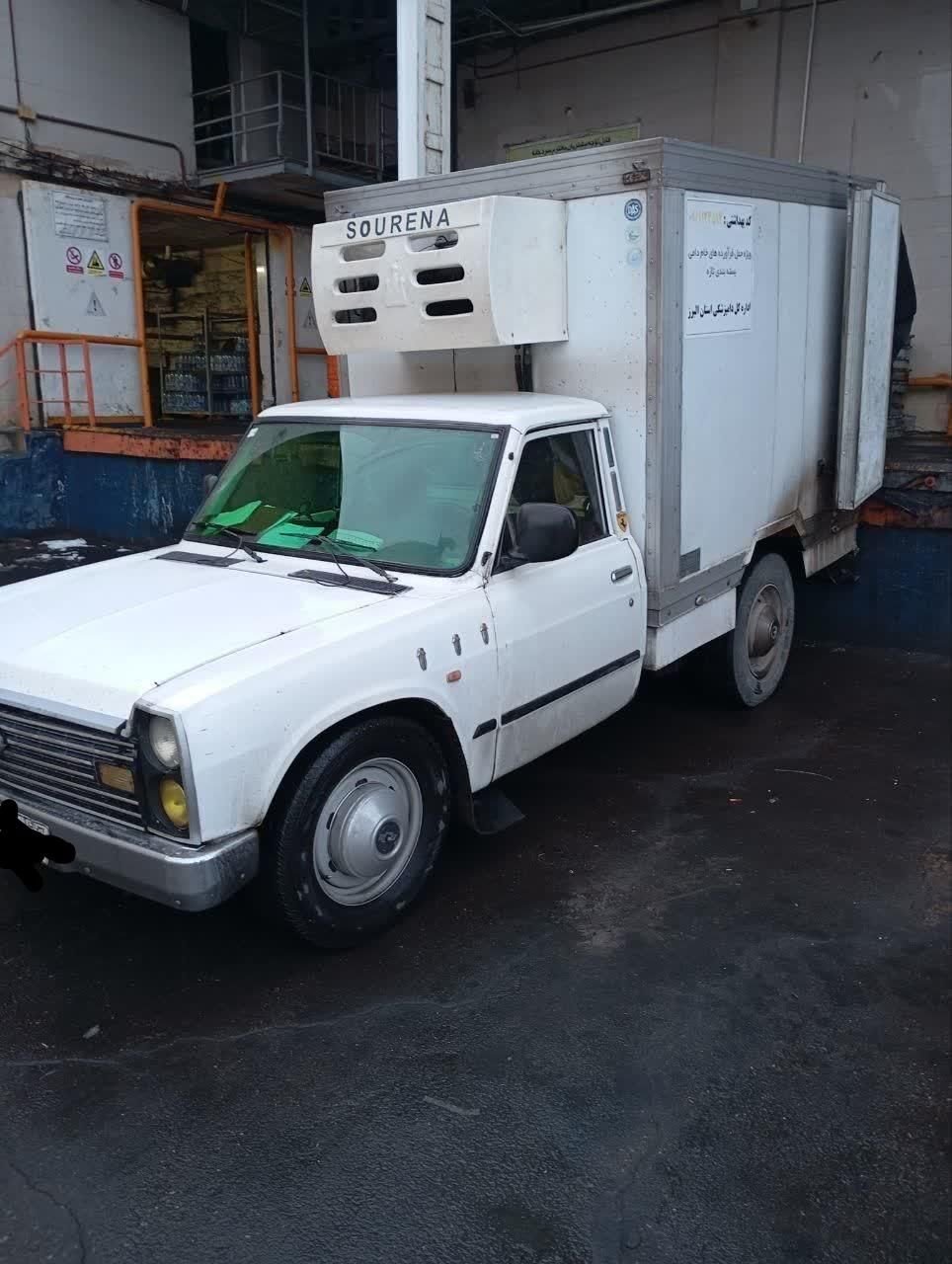 حمل ونقل بانیسان یخچالی|خدمات حمل و نقل|قم, باسکول|دیوار