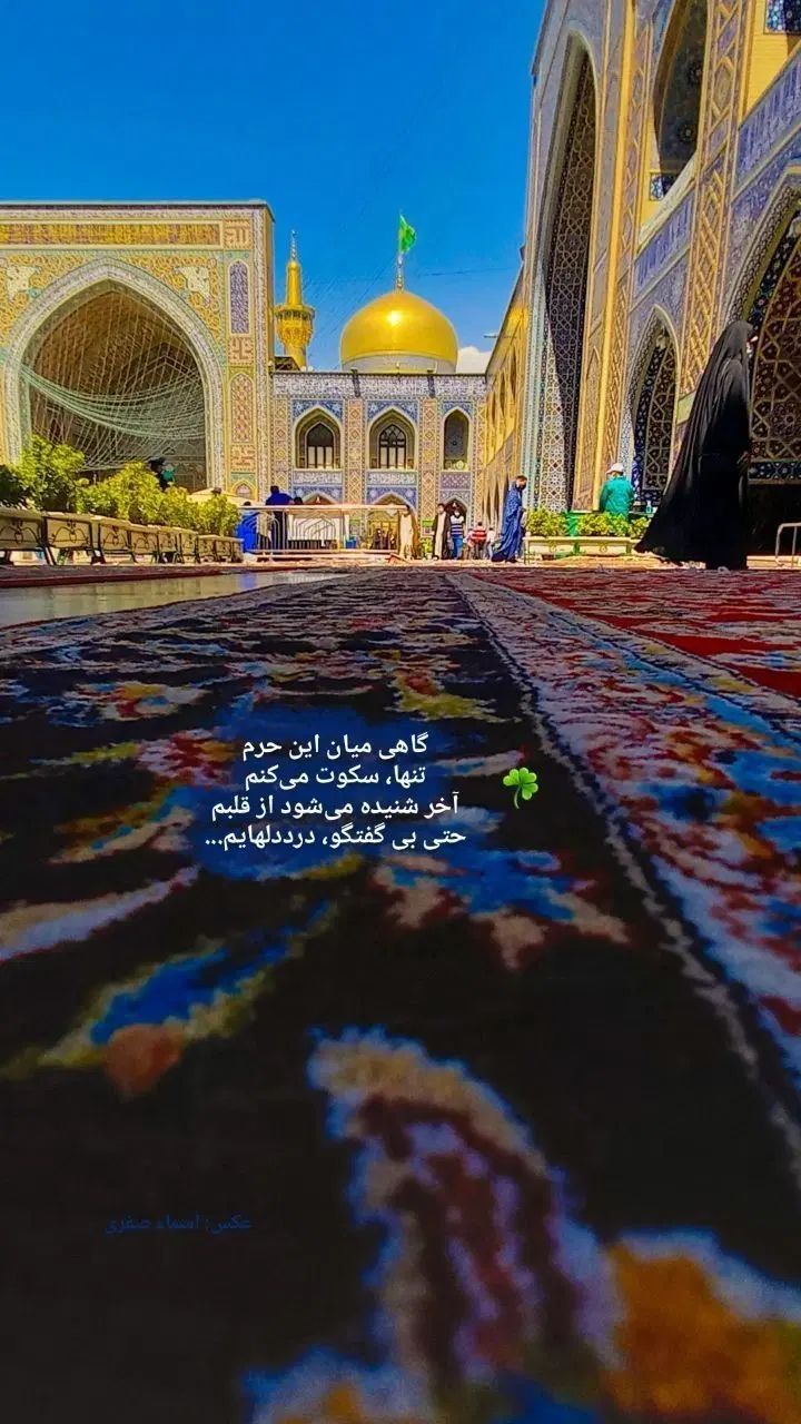 تور زیارتی ممشهد با شرایط اقساط ویژه٪|تور و چارتر|اصفهان, ملک‌شهر|دیوار