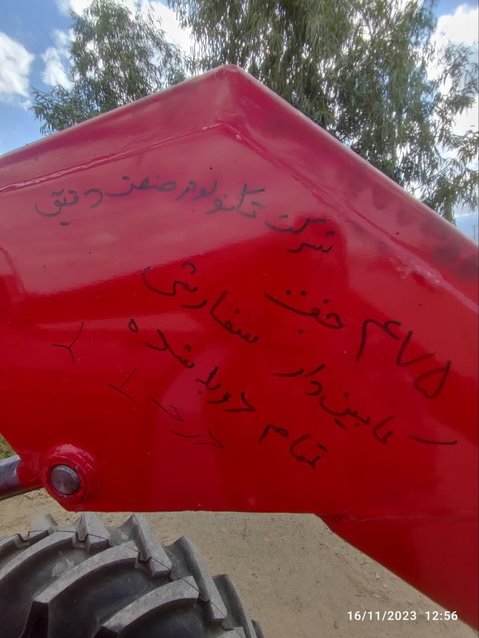 تراکتور فرگوسن 475 جفت کابین دار فول|خودرو سنگین|یزد, |دیوار