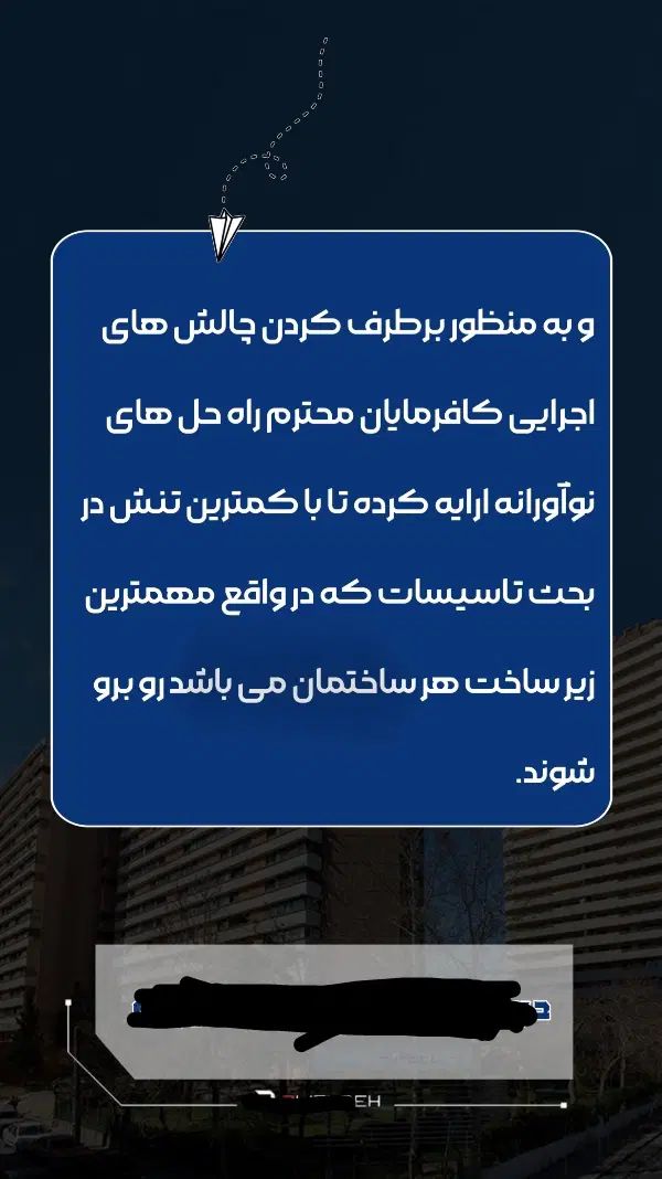 ادمین اینستاگرام و ادیتور|خدمات رایانه‌ای و موبایل|مشهد, رسالت|دیوار