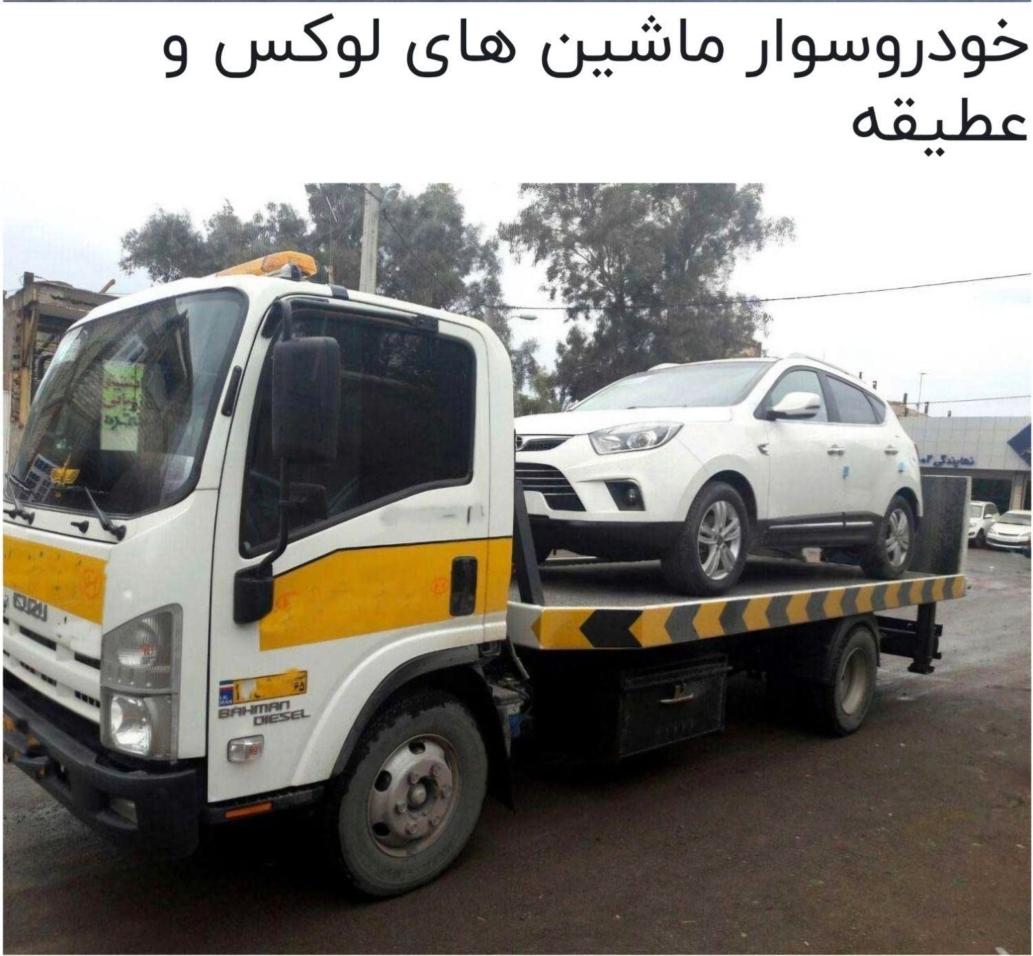 خودروبر یدک کش یدککش جرثقیل امداد خودرو|خدمات حمل و نقل|نجف‌آباد, یزدانشهر|دیوار