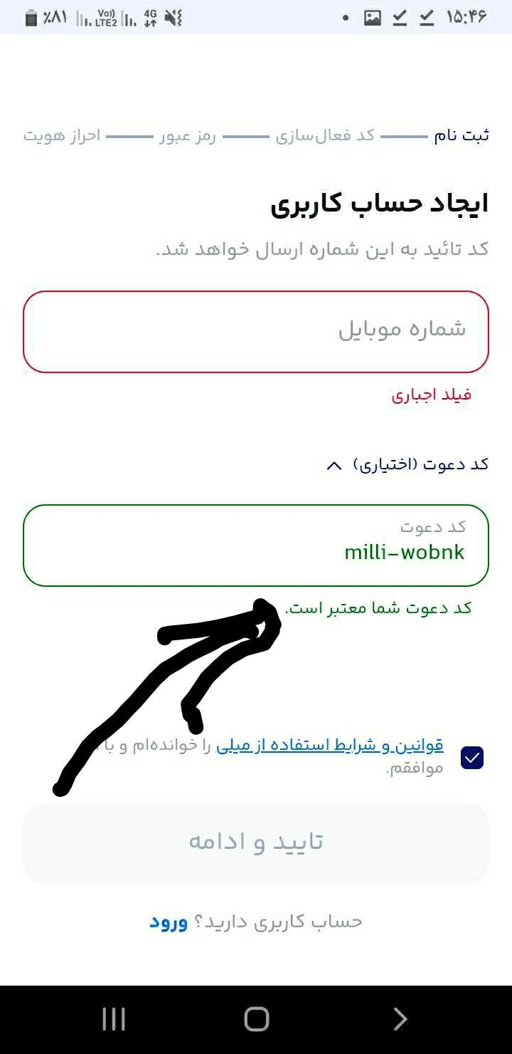 هرکی لازم داره بیاد|سفره، حوله، دستمال آشپزخانه|بندر ماهشهر, |دیوار