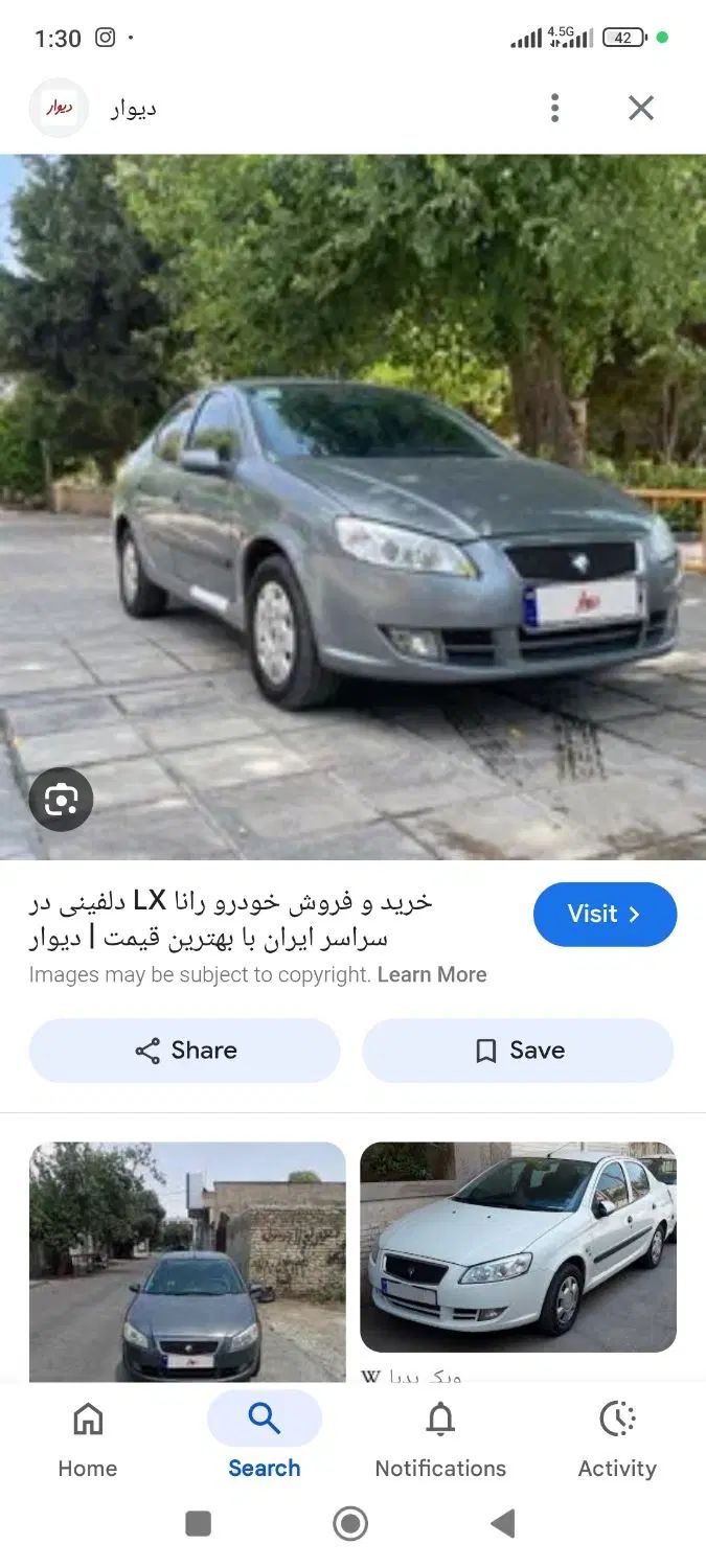 جابجایی مسافر|خدمات حمل و نقل|بجنورد, |دیوار