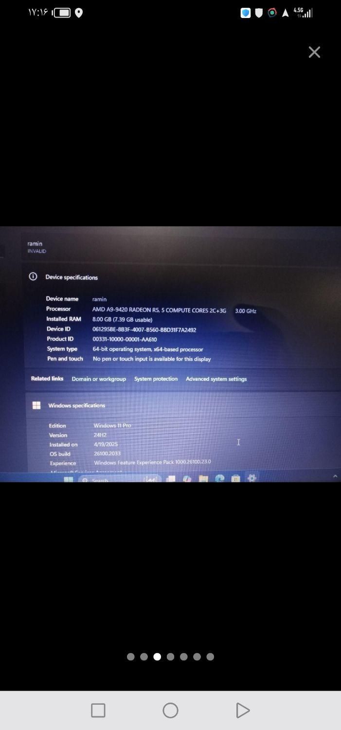 لنوو AMD A9. کارتن و شارژر موجود هست|رایانه همراه|شهریار, |دیوار
