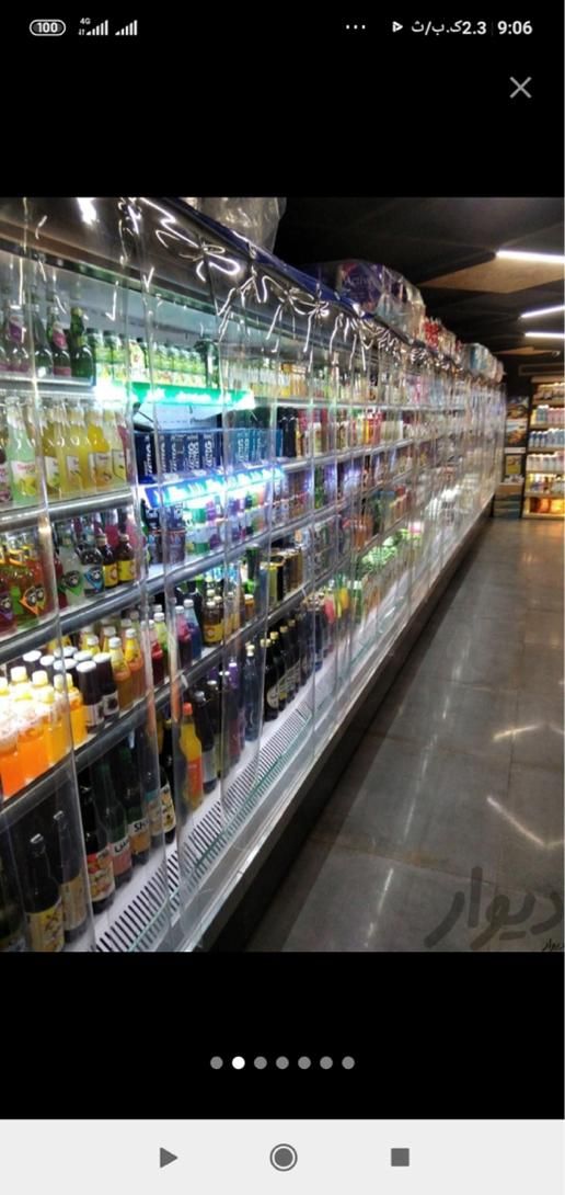 تعمیرات یخچال ولباسشویی صنعتی و خانگی|خدمات پیشه و مهارت|بجنورد, |دیوار