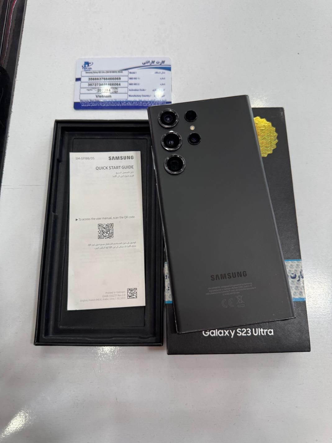 سامسونگ S23 Ultra حافظه 256 ویتنام|موبایل|اصفهان, رزمندگان|دیوار
