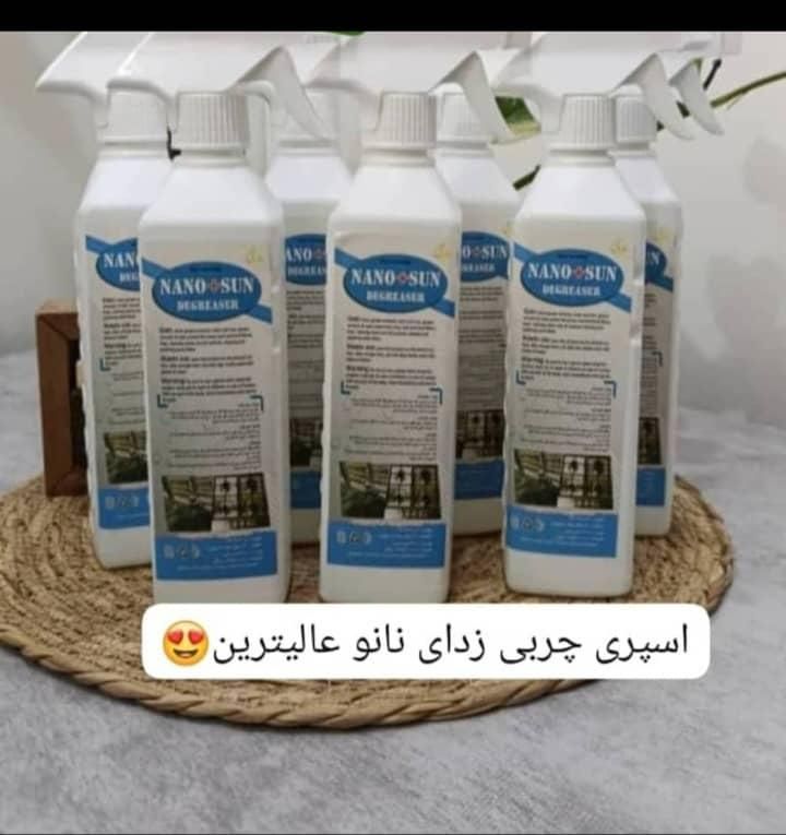 چربی زدای نانو سان۱۰۰|مواد شوینده و دستمال کاغذی|یاسوج, |دیوار