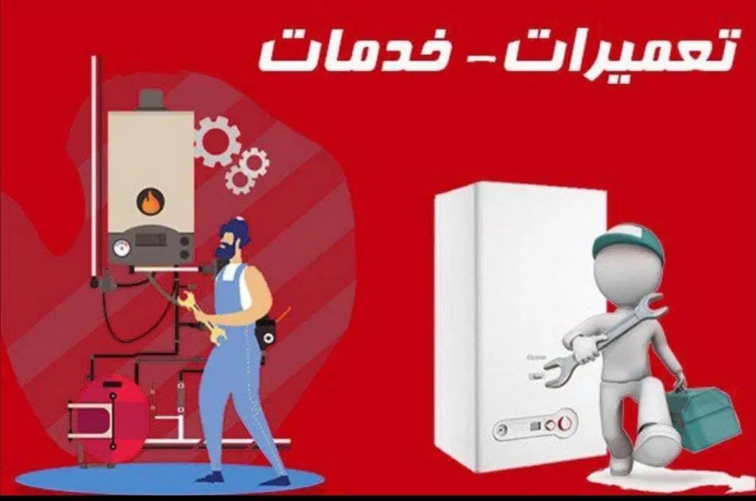 تعمیرات تخصصی انواع پکیج بوتان ایران رادیاتوروغیره|خدمات پیشه و مهارت|کرج, باغستان|دیوار