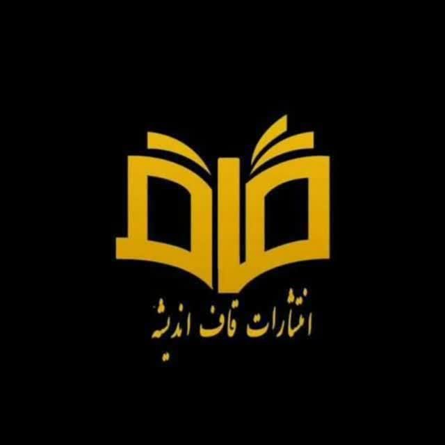 تبدیل پایان نامه به کتاب و چاپ انواع کتاب|کتاب و مجله آموزشی|تهران, فلسطین (میدان انقلاب)|دیوار