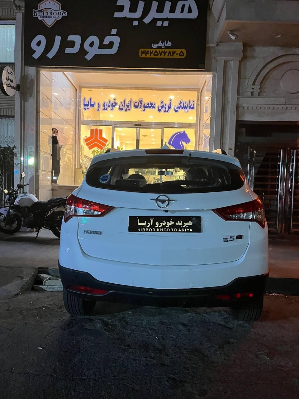 هایما S5 اتوماتیک ۶ سرعته، صفر و خشک، تحویل آنی|خودرو سواری و وانت|تهران, صادقیه|دیوار
