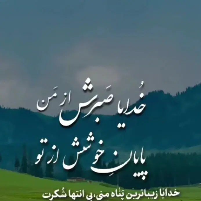 سلام راننده با پژو ۴۰۵ متاهل و متعهد به کار هستم|خدمات حمل و نقل|مشهد, امامیه (شهرک غرب)|دیوار