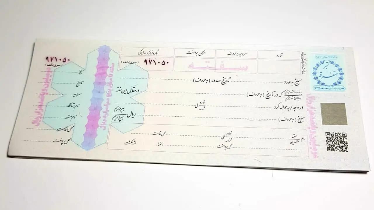 وکیل با 15 سال تجربه متخصص چک و سفته|خدمات مالی، حسابداری، بیمه|تهران, سعادت‌آباد|دیوار