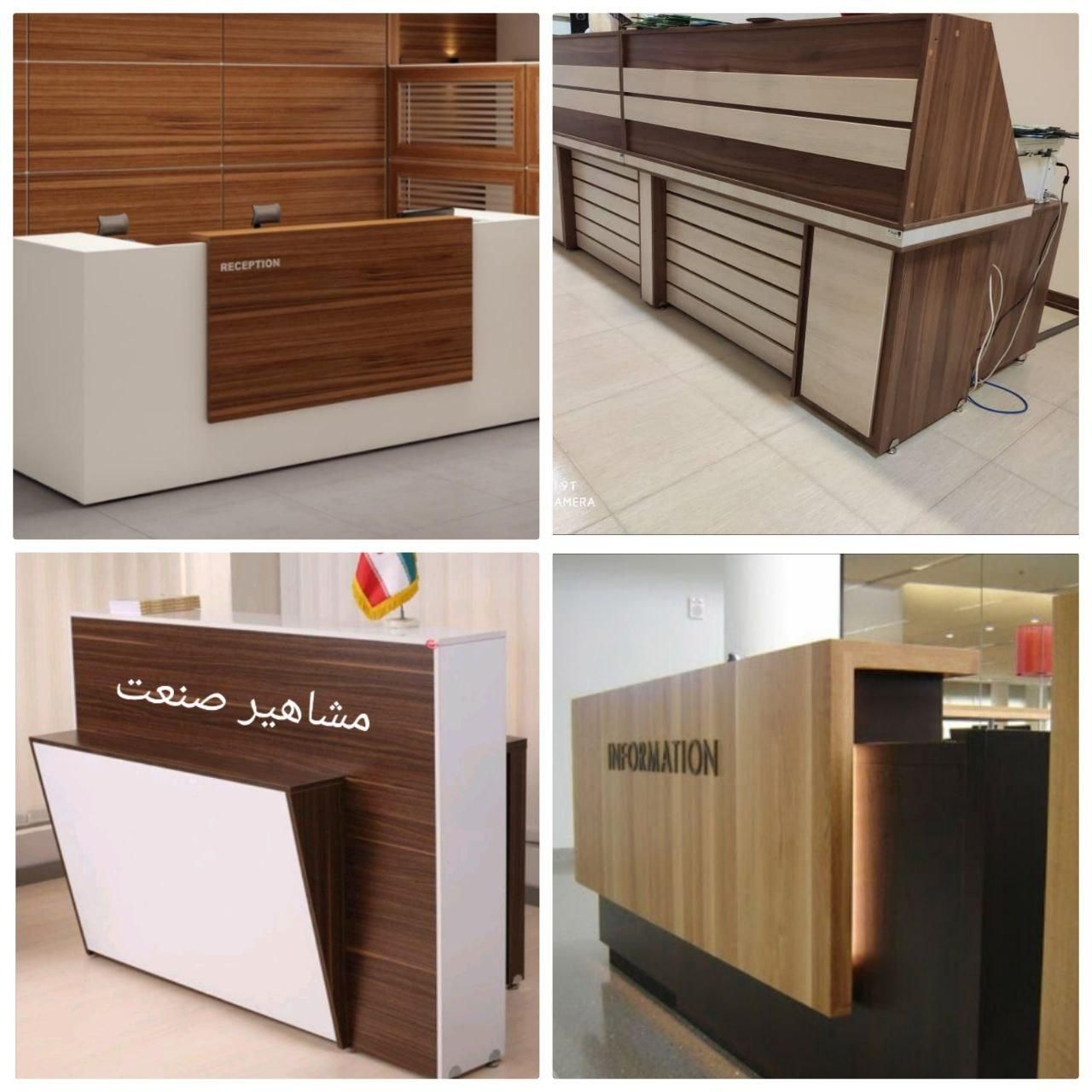 میز کانتر،پیشخوان،میز تحریر و کارمندی و ویترین|دفتر کار|اصفهان, کشاورزی|دیوار