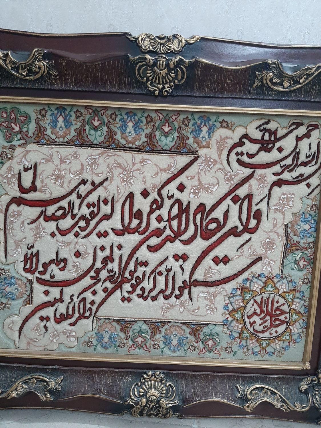 تابلو فرش دستبافت وان یکاد کاملا نو|تابلو فرش|تهران, شهرک دانشگاه شریف|دیوار