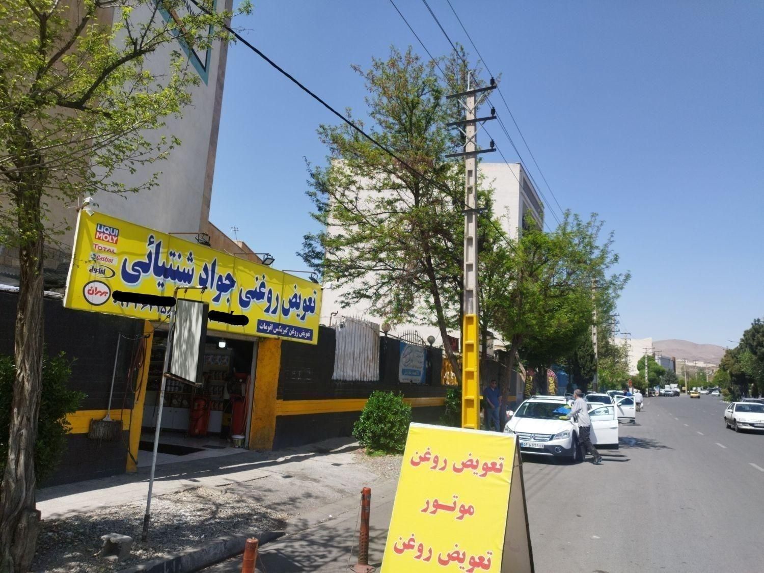 تعویض روغن گیربکس اتومات با دستگاه|خدمات موتور و ماشین|کرج, گوهردشت|دیوار