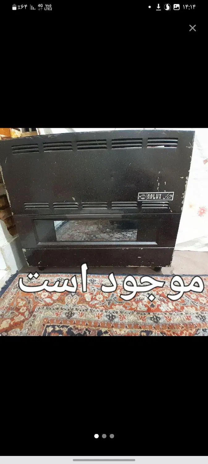 دوتا بخاری سالم ۲.۵۰۰به علت مهاجرت|سایر لوازم برقی|مشهد, ابوذر|دیوار