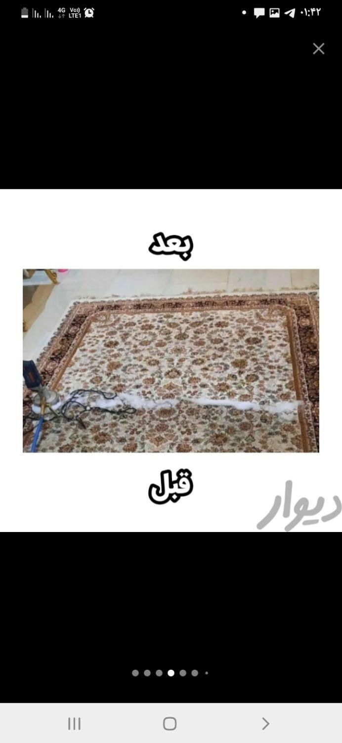 مبل‌شویی|خدمات نظافت|تبریز, |دیوار