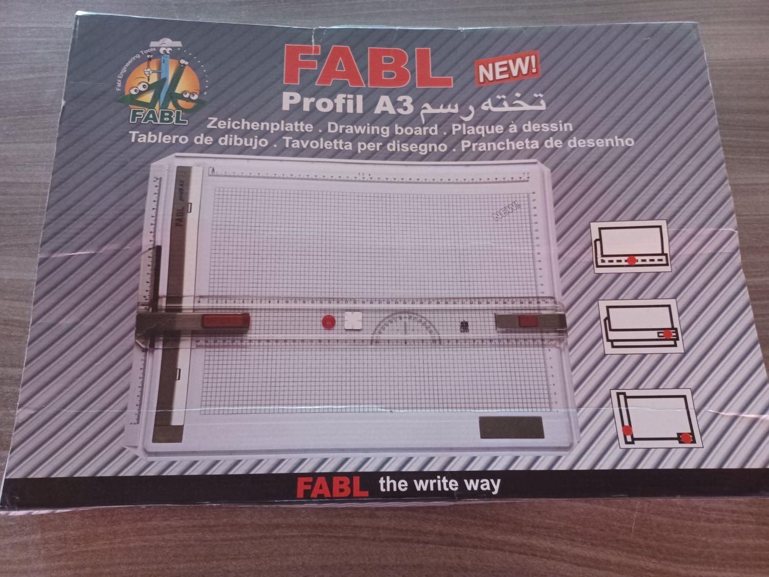 تخته رسم a3 فابل مدل پروفیل|لوازم التحریر|اندیشه, اندیشه فاز ۳|دیوار