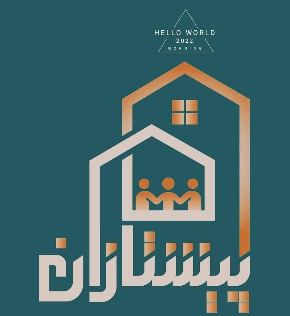 همکف ۲ خواب شمالی+بهار خواب (ارگ‌ شیخ بهایی)|فروش خانه و ویلا|نجف‌آباد, منتظری جنوبی|دیوار