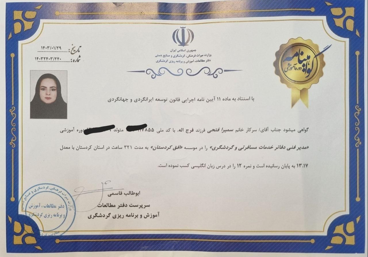 بلیط هواپیما و پرواز ظرفیت تکمیل و پای پرواز|خدمات حمل و نقل|تهران, چیتگر|دیوار